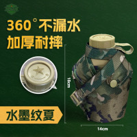 5325户外野营登山迷彩便携水壶 斜挎水壶 水墨纹款