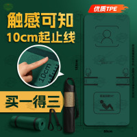 5325新大纲仰卧卷腹训练垫仰卧卷腹考核垫仰卧起坐垫带标1830*800*6mm