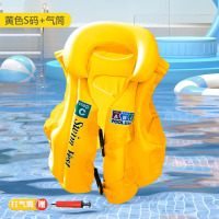 适美佳儿童游泳背心 充气救生衣 泳池浮力马甲 浮圈儿童训练戏水装备 颜色尺码请备注