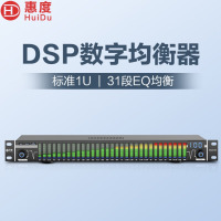 惠度(HuiDu)专业31段数字均衡器降噪音频处理带压限大型舞台演出家用KTV音响周边设备高中低调节器EQ3102