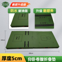 5325新大纲仰卧卷腹训练垫考核垫仰卧起坐体操垫折叠垫 200*100*5cm