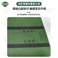 5325新大纲仰卧卷腹训练垫考核垫仰卧起坐体操垫折叠垫200*100*10cm