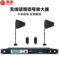 惠度(HuiDu)HD-AD9专业特高频天线分配器频谱管理系统10路带滤波及级连功能自动扫频信号增益器