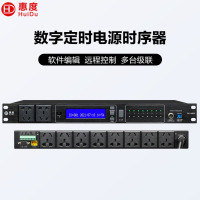 惠度(HuiDu)PK-680S专业数字定时电源时序器8+2路带空开滤波ARM核32位处理器控制扩展级联电源保护控制器