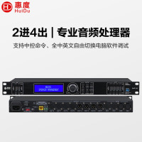 惠度(HuiDu)DAP-24专业数字音频处理器自动增益2进4出DSP音频处理器舞台剧院演出酒吧音频系统处理器