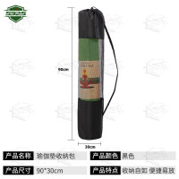 5325瑜伽垫背包 透气网包 瑜伽垫网袋 瑜伽用品 90*30cm网袋-黑色