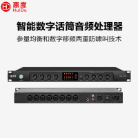 惠度(HuiDu)GLB-224N专业麦克风自动反馈抑制器全自动高速移频器话筒防干扰防啸叫器8路话筒音频处理器