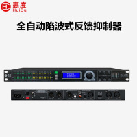 惠度(HuiDu)GLB-226N专业麦克风自动反馈抑制器全自动高速移频器话筒防干扰防啸叫器8路话筒音频处理器