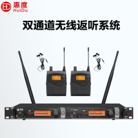惠度(HuiDu)JT-2050专业无线舞台耳返监听系统 入耳式伴奏音乐演唱排练返听系统演出设备