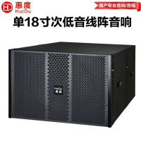 惠度(HuiDu)NB-28D专业双6.5吋双八寸户外舞台演出线阵音箱会议室多功能厅礼堂大功率线阵列组合音箱套装
