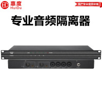 惠度(HuiDu)GLM-42专业音频隔离器4进2出噪声处理器信号源声音电流声隔离降噪处理器