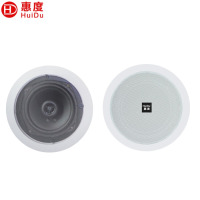 惠度(HuiDu)RS-608A专业公共广播吸顶喇叭同轴天花喇叭吊顶商场店铺会议室背景音乐音响