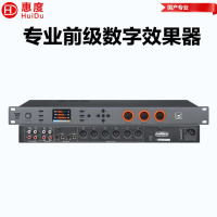 惠度(HuiDu)MX3专业效果器DSP数字混响器卡拉OK前级效果器专业KTV话筒均衡处理器