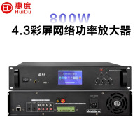惠度(HuiDu)IP-DX800定压800W大功率功放机DSP高保真数字公共广播4.3吋彩屏IP网络学校单位公园商场办