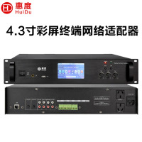 惠度(HuiDu)IP-RS25H网络广播播放点播主机适配器4.3吋触屏机架型IP网络商场学校公园车站会场大厅智慧社区展