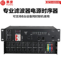 惠度(HuiDu)DY1602专业大功率舞台设备电源时序器带滤波双开关无线控制智能电源控制器