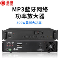 惠度(HuiDu)IP-SX500专业MP3蓝牙网络功率DSP音频处理高保真数字定压功放公共广播系统商场学校公园会场大厅
