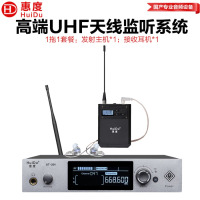 惠度(HuiDu)AT-201单通道专业立体声舞台无线监听系统舞台返听系统演出设备 无线监听系统一拖1