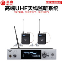 惠度(HuiDu)AT-201单通道专业立体声舞台无线监听系统舞台返听系统演出设备一拖二