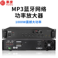 惠度(HuiDu)IP-SX1000专业MP3蓝牙网络功率DSP音频处理高保真数字定压功放公共广播系统商场学校公园会场大