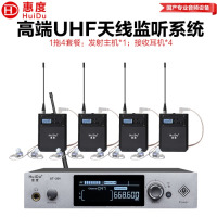 惠度(HuiDu)AT-201单通道专业立体声舞台无线监听系统舞台返听系统演出设备 一拖四