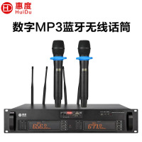 惠度(HuiDu)RS-206数字MP3蓝牙网络无线麦克风超远距离可调频IP网络公共广播商场会场大厅智慧社区