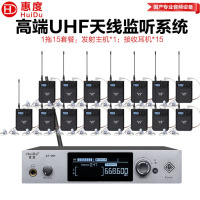 惠度(HuiDu)AT-201单通道专业立体声舞台无线监听系统舞台返听系统演出设备 一拖15