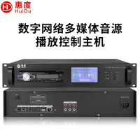 惠度(HuiDu)IP-17CD专业数字网络多媒体播放器CD收音机MP3播放适用商场学校单位公园车站会场大厅展馆广播系统