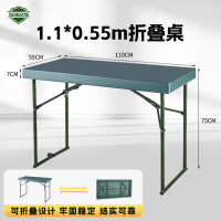 5325野战折叠桌多功能吹塑桌便携式折叠会议桌作业桌1.1*0.55*0.75m