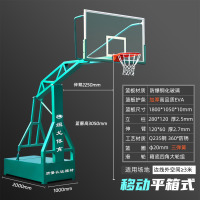 纽戈体育标准篮球架可移动户外家用室内外成人地埋式国标金陵专业比赛箱式 移动平箱式