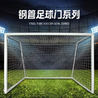 金陵金陵体育 钢管足球门 直插 移动式 比赛球门 大型赛事或培训 单个 ZQM-9A 移动式中学生钢管足球门