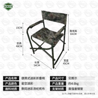5325野战桌椅 便携式折叠桌多功能作训桌 1.1m单桌+1椅+丛林星空桌布