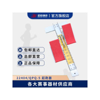 金陵体育 起跑器 助跑比赛专用铝合金田径训练中考可调节塑胶跑道 QPQ-5 起跑器