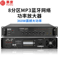 惠度(HuiDu)RS-360W带前置合并式广播功率放大器定压定阻功放话筒优先商场学校车站会场大厅智慧社区展馆