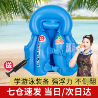 适美佳儿童游泳背心充气救生衣浮力马甲泳校浮圈男女童游泳训练戏水装备 蓝色 XL号建议50-65斤
