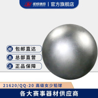 金陵体育 铅球 标准足重实心 比赛 普通训练 学校中考 体考 女少铅球 3kg 直径90mm
