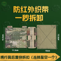 5325携行具快拆扣多功能滑扣装具卡扣战术背心后置快拆扣丛林星空一个