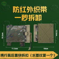 5325携行具快拆扣多功能滑扣装具卡扣战术背心后置快拆扣水墨纹夏一个