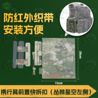5325携行具快拆扣滑扣装具卡扣战术背心前置快拆配件 丛林星空左侧