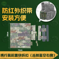 5325携行具快拆扣滑扣装具卡扣战术背心前置快拆配件 丛林星空右侧