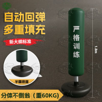 5325立式拳击沙袋不倒翁沙袋稳定器格斗基本功高1.8米重60KG分体款