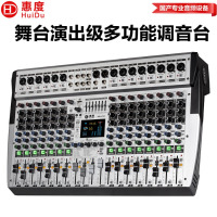 惠度(HuiDu)HD-E16专业舞台演出多功能调音台带编组混响效果7段均衡器视频会议调音台