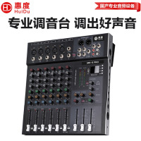 惠度(HuiDu)MR-6PRO专业直播录音调音台数字混响效果K歌多功能视频会议模拟调音台