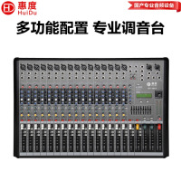 惠度(HuiDu)RA-16FX专业调音台舞台会议乐队演出多功能厅录音USB数字混响效果器带DPS效果调音器