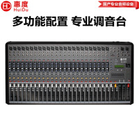 惠度(HuiDu)RA-24FX专业调音台舞台会议乐队演出多功能厅录音USB数字混响效果器带DPS效果调音器