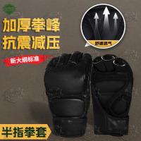 5325五指拳套 拳击手套 新大纲格斗基本功 散打搏击不倒翁U型标志线