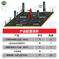 5325 基本功训练考评系统 新大纲分体不倒翁沙袋考核 基础型含地垫