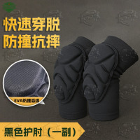5325 护膝护肘 户外骑行硬壳护具四件套 黑色护肘一副