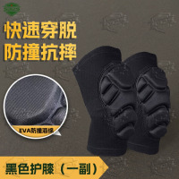 5325 护膝护肘 户外骑行硬壳护具四件套 黑色护膝一副