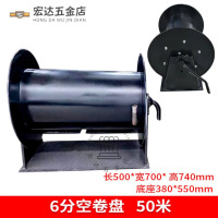 车载加油机油管卷盘加油机绞盘卷盘卷管器加油车油罐车专用车配件 6分 50米 手动卷盘